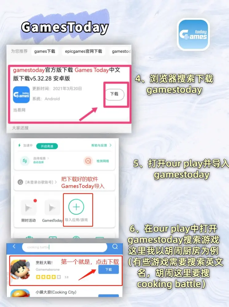 半岛体育入口官网截图2